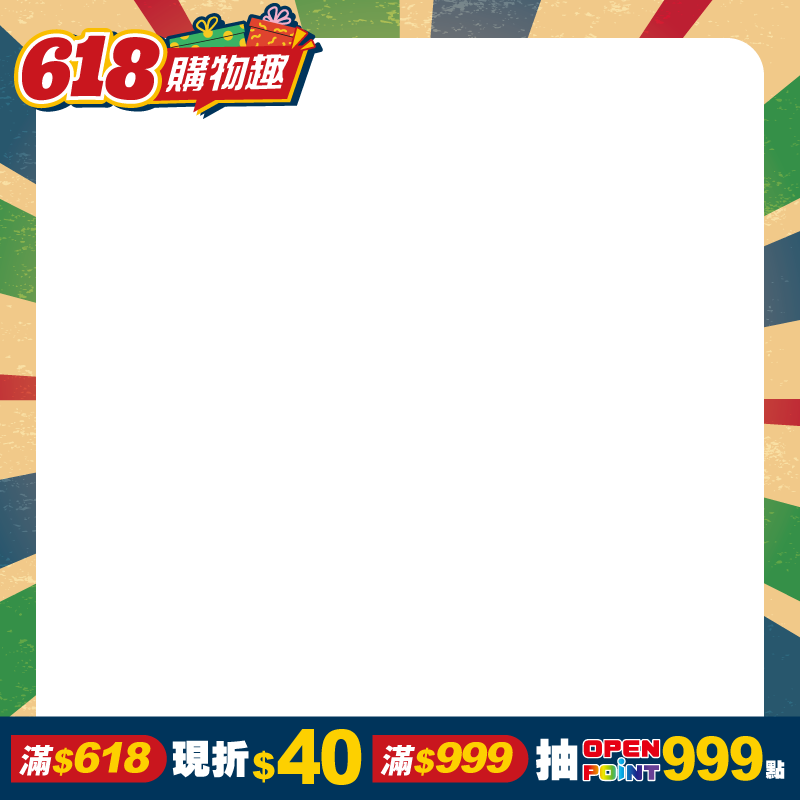 黑松